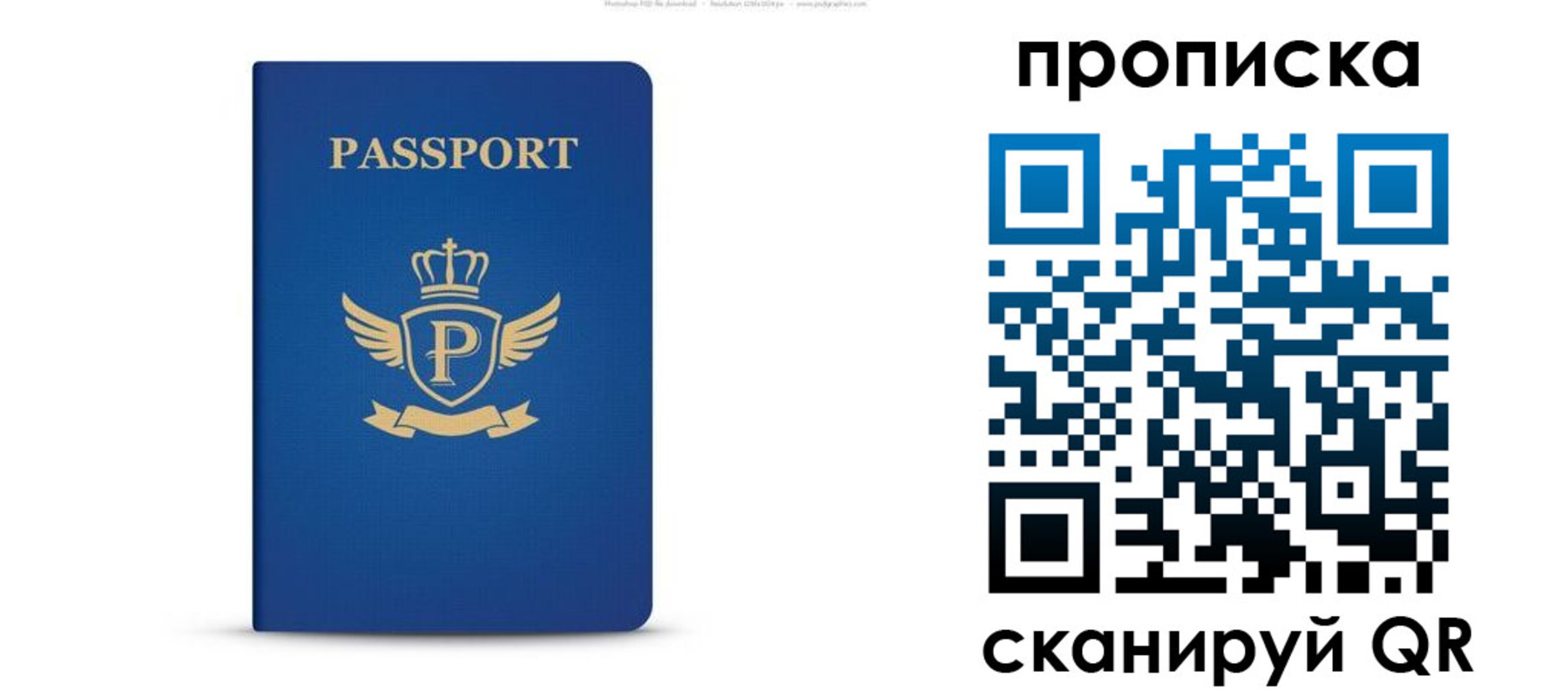 форма 3 в Орске